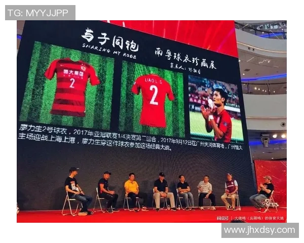 足球巨星真情时刻亲手赠送球衣温情互动引发球迷热烈回应